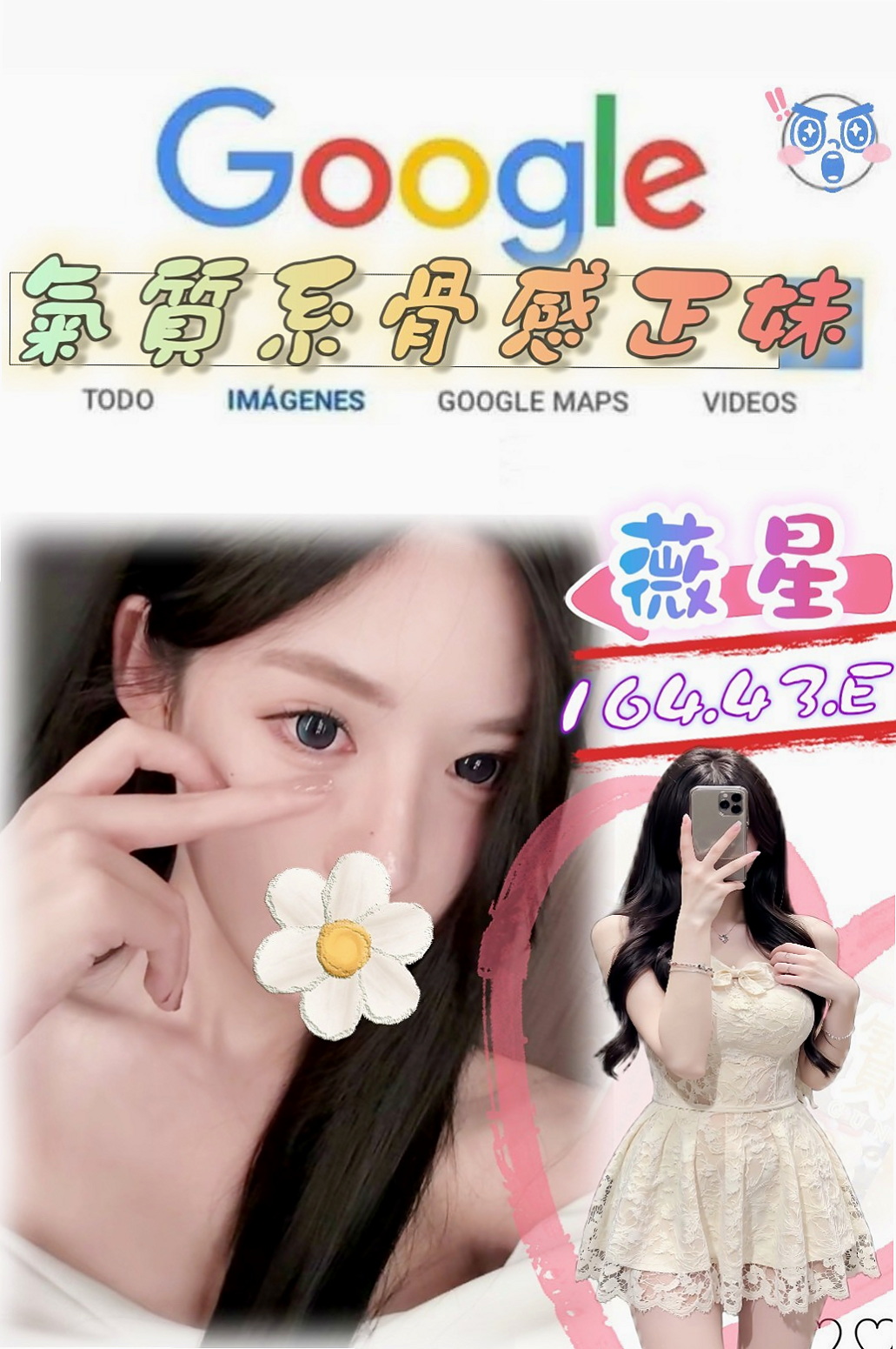 FITNESS PLAN|泡泡|168cm|46kg|E罩杯|19歲|天然學生妹|嘉義外約茶